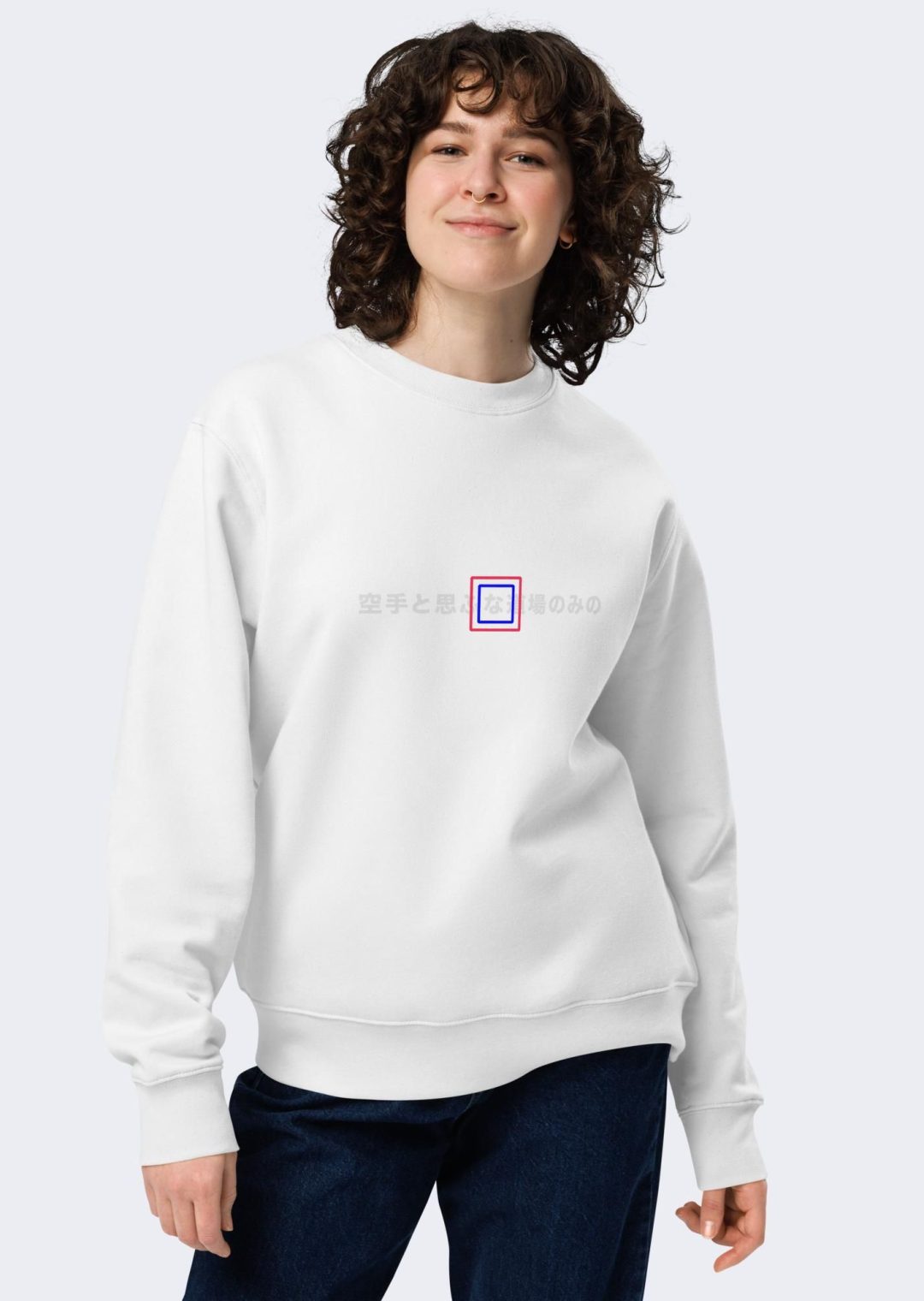 unisex-eco-sweatshirt-white-front-6676c04ac217e